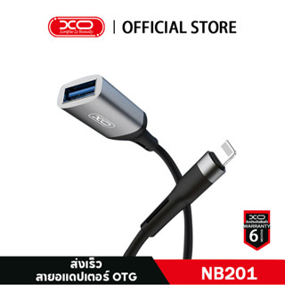 XO-NB201 OTG USB 2.0 transfer speed 480Mbp for type-c (OTG function) อะแดปเตอร์แปลงสายเคเบิ้ลความเร็วสูงสําหรับ