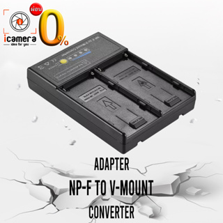 Adapter NP-F to V-Mount Battery Converter - Dual Slot for NP-F Series, NP-FM Series, NP-QM Series F750, F970,etc