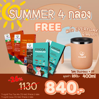 Summer Set 4 กล่อง Trulyhill Cocoa &amp; Thai Tea : โกโก้-ชาไทยพร้อมดื่ม (กล่อง 12 ซอง)