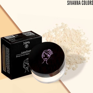 สินค้าพร้อมส่งจ้า แป้งฝุ่น Sivanna Loose Powder Shine-Control Long Wear F010