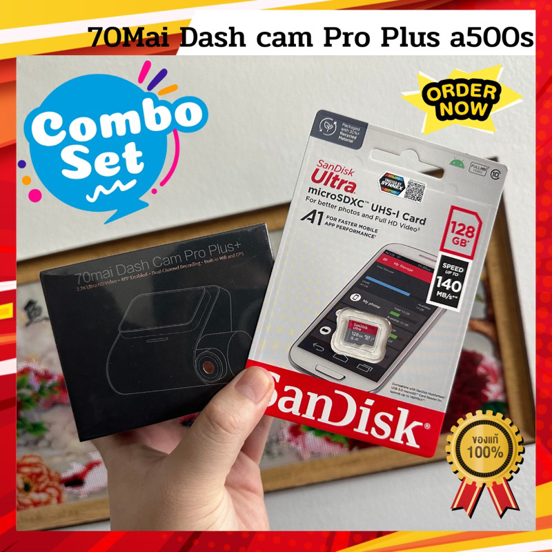 (ได้coinคืน493coin)🚨กล้องติดหน้ารถยนต์70Mai Dash Cam Pro Plus A500s ความละเอียด 2.7K
