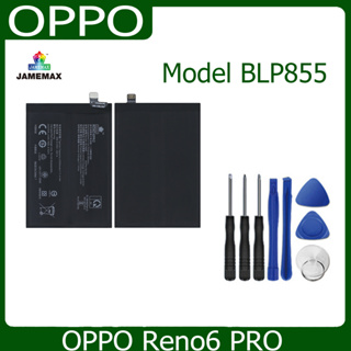 JAMEMAX แบตเตอรี่ OPPO Reno6 PRO Battery Model BLP855 ฟรีชุดไขควง hot!!!