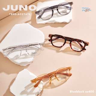 🍊 JUNO (blueblock uv400 TR90+acetate frame) แว่นกรองแสงสีฟ้าวินเทจ ทรงเหลี่ยม