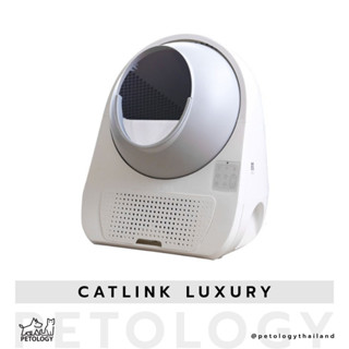 Petology - ห้องน้ำแมวอัตโนมัติ Catlink V.3