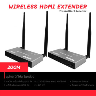 200M Wireless WiFi HDMI Extender Audio Video Converter เครื่องส่งสัญญาณ ตัวรับ สำหรับ DVD แล็ปท็อปพีซีไปยัง TV Monitor