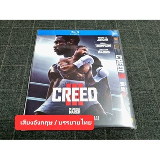 Blu-ray [แม่สาย] "Creed III / ครี้ด III" (2023)