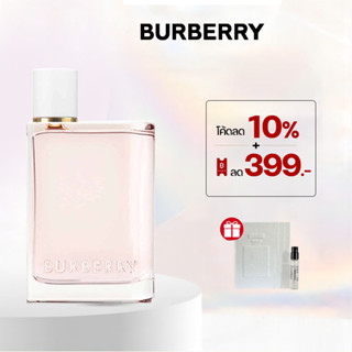 My Burberry Her Eau de Parfum 100ml