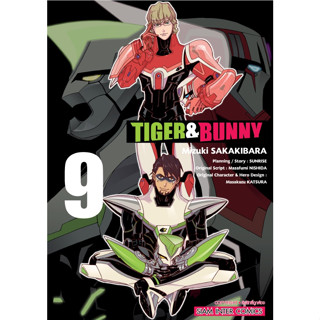 TIGER &amp; BUNNY  //  TIGER &amp; BUNNY