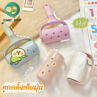 ลูกกลิ้งเก็บฝุ่น ลูกกลิ้งกำจัดขน เก็บขนและฝุ่น ลูกกลิ้งทำควา…