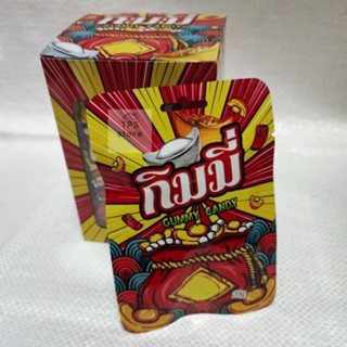 กิมมี่ กัมมี่ ลูกอม gummy candy กล่องบรรจุ 12 ซอง