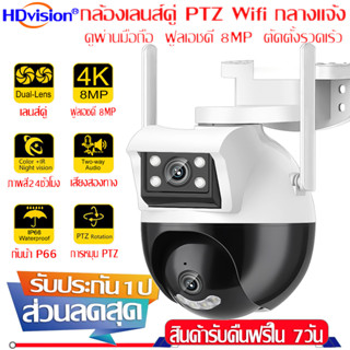 กล้องวงจรปิด wifi 8MP เลนส์คู่ PTZ กล้องกลางแจ้งไร้สายบ้านกล้องวงจรปิดรักษาความปลอดภัยเฝ้าระวังสี กล้องวงจรปิดดูผ่านมือถ