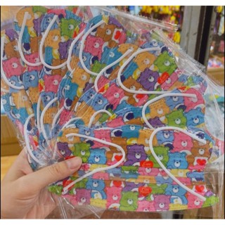 หน้ากากอนามัย สำหรับผู้ใหญ่  ลาย Care❤Bears  แผ่นกรองหนา​ 4 ชั้น  1 ห่อบรรจุ​ 10ชิ้น​ แยก ห่อ 1ต่อ1 ราคาห่อละ 49 บาท