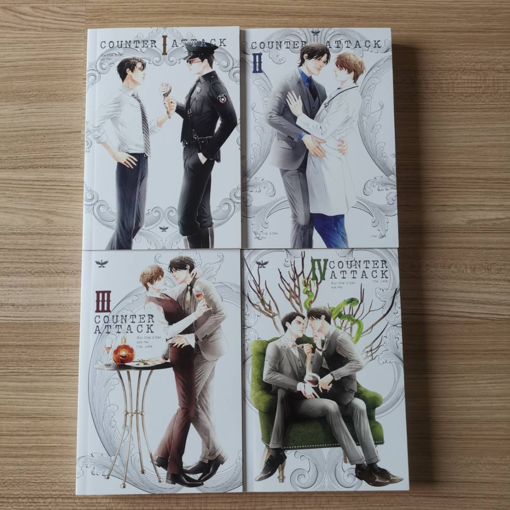 [นิยายวายมือสอง] Boxset Counter Attack มีแก้ว