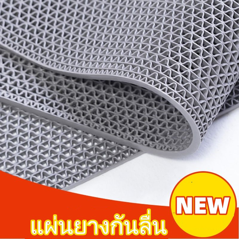 แผ่นยางกันลื่น ขนาด 100*120cm หนา 4.4mm แผ่นยางpvcปูพื้น