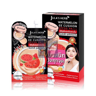 (ยกกล่อง6ซอง) Julas Herb Watermelon EE Cushion SPF50 PA+++ จุฬาเฮิร์บ อีอีคูชั่นแตงโม