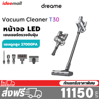 Dreame T30 Handheld Wireless Vacuum Cleaner