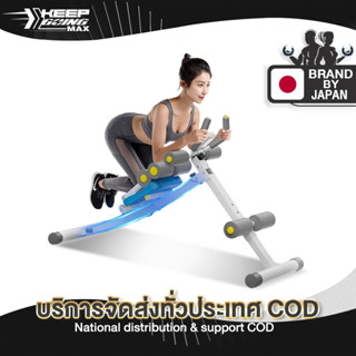 เครื่องออกบริหารหน้าท้อง Power Plank เครื่องออกกำลังกาย สร้างกล้ามเนื้อท้อง อุปกรณ์ฟิตเนต แถมยางยืด SP124