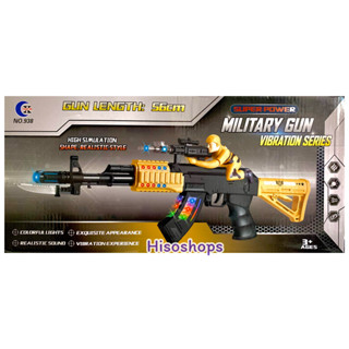 SUPER POWER - MILITARY GUN 56 cm. ของเล่นปืน M16 ใส่ถ่าน มีเสียงมีไฟ น่าเล่นมากๆค่ะ