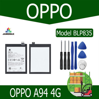 JAMEMAX แบตเตอรี่ OPPO A94 4G Battery Model BLP835 ฟรีชุดไขควง hot!!!