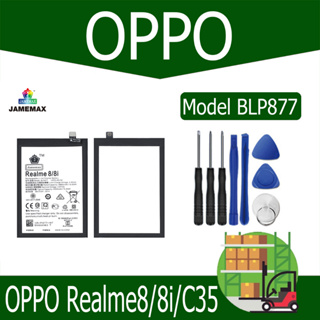 JAMEMAX แบตเตอรี่ OPPO Realme8/8i/C35 Battery Model BLP877 ฟรีชุดไขควง hot!!!