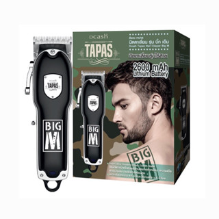 ปัตตาเลี่ยนไร้สาย ดีแคช ทาปาส (รุ่น บิ๊ก เอ็ม) Dcash Tapas Hair Clipper Big M (กล่องเขียว)