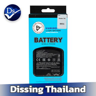 Dissing BATTERY Redmi 10C/10A (BN5G)   **ประกันแบตเตอรี่ 1 ปี**