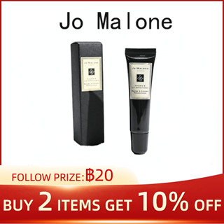 JoMalone London Vitamin E Lip Conditioner Lip Balm Moisturizing 15ml