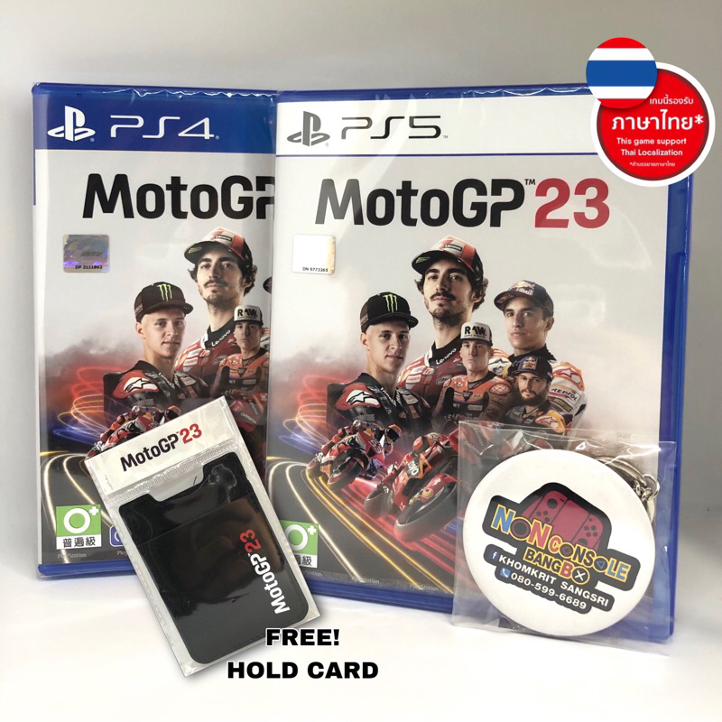 [มือ1] MotoGP 23 (โซนสาม/รองรับภาษาไทย) PS4 PS5