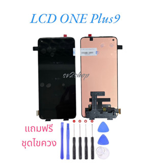 หน้าจอ ใช้สำหรับ one plus LCD one plus9 หน้าจอแท้ หน้าจอ+ทัชสกรีน แถมฟรีชุดไขควง