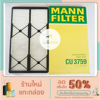 BENZ ไส้กรองแอร์ cabin filter รถเบนซ์ Vito W638  MANN-FILTER CU 3759