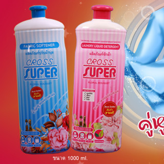 1000 ml.ผลิตภัณฑ์ซักผ้า น้ำยาซักแห้ง ครอสซุปเปอร์ cross super CROSS SUPER LAUNDRY LIQUID DETERGENT 1000CC