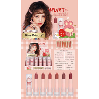 ราคาส่ง/ยกถาด NO.36192-03	ลิปหมุน VELVET 1ถาดคละ6สี	ยกถาด420บาท/24แท่ง