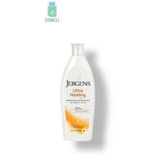 Jergens Ultra Healing เจอร์เกนส์ โลชั่น อัลตร้า ฮีลลิ่ง เอ็กซ์ตร้า ดราย สกิน มอยส์เจอร์ไรเซอร์ 295ml.