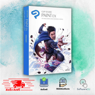 Clip Studio Paint 2023 โปรแกรมวาดรูป การ์ตูนมังงะ ลงสี   [ตัวเต็ม][ถาวร] ส่งฟรี 🔥