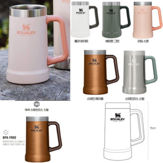 🔥🇰🇷 พร้อมส่ง Stanley แก้ว เบียร์เก็บความเย็น รุ่น ADVENTURE BIG GRIP BEER STEIN 24OZ