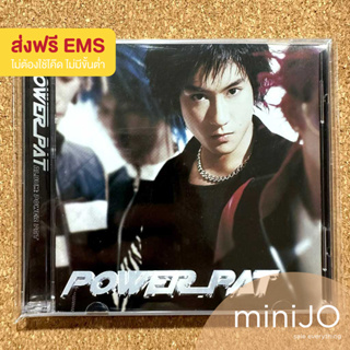 CD เพลง POWER PAT พาวเวอร์แพท อัลบั้ม POWER PAT (ส่งฟรี)