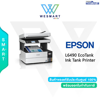 Epson Printer EcoTank A4 Ink Tank L6490 + INK TANK Color Inkjet : Print / Scan / Copy / Fax / Wireless /รับประกัน 2Year