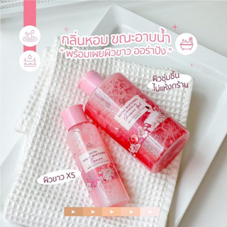 เซตอาบน้ำ(โรสออยส์ชาวเวอร์เจล+ไวท์เทนนิ่งโทนเนอร์) EXTRA WHITENING PLUS ROSE OIL SHOWER GEl+ EXTRA HYA C WHITENING TONER