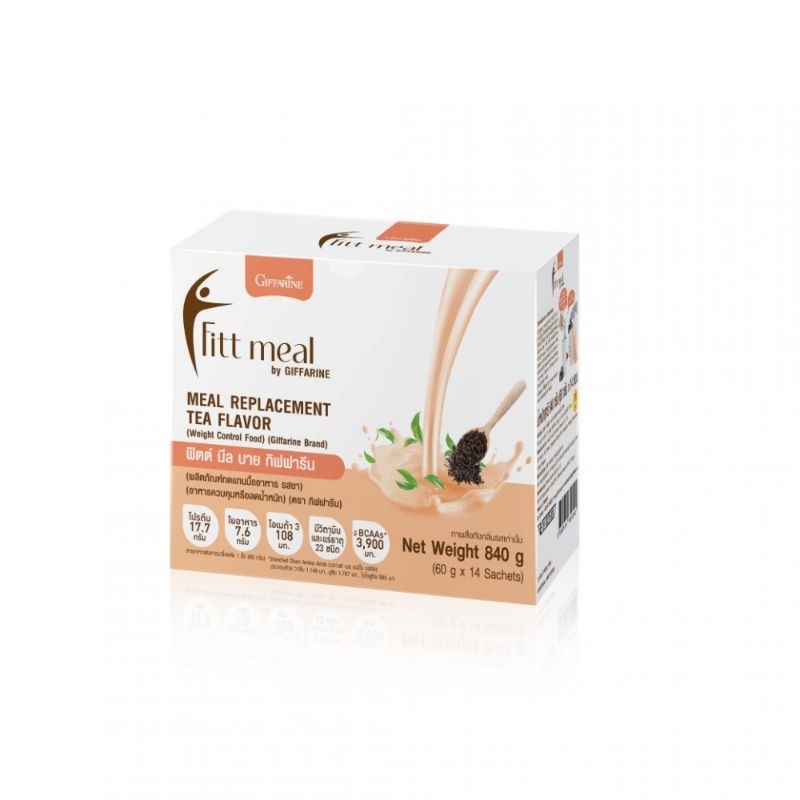 ลดน้ําหนัก  คุมหิว ลด ความอ้วน  โปรตีน  โปรตีนพืช  กิฟฟารีน giffarine  โปรตีนเวย์  way โปรตีน  ฟิตต์