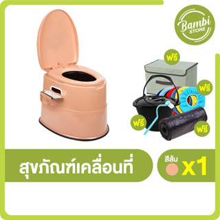 (พร้อมส่ง) Portable Toilet โถส้วมเคลื่อนที่รุ่นใหม่ พกพาง่าย พร้อมด้วยระบบ 2 ชั้น พร้อมของแถม