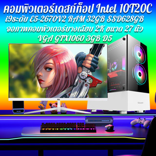 MS Core i7 i9 E5-2670V2 10C 20T / หน่วยความจำ 32G / SSD 628G / การ์ดแสดงผล GTX960 / การ์ดแสดงผลแบบสแตนด์อโลน VGA / จอภาพ