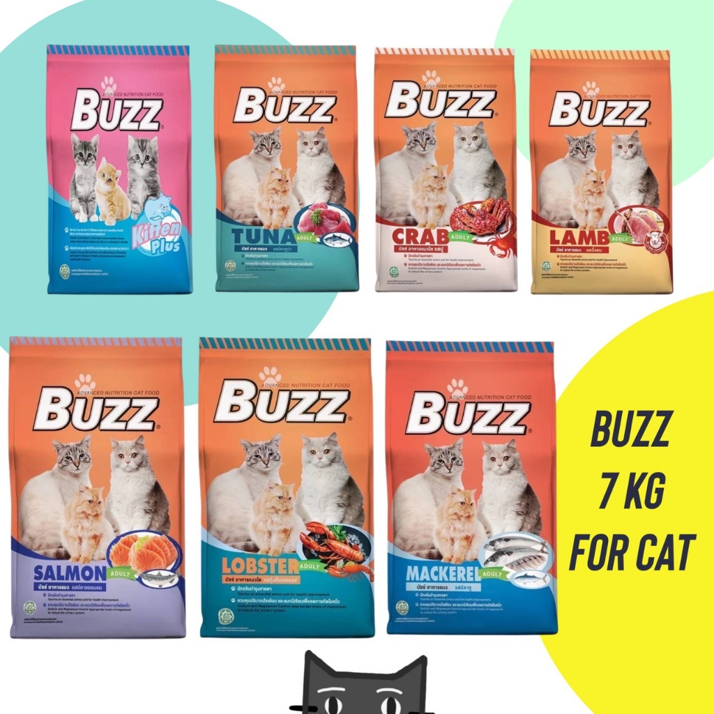 อาหารแมว Buzz (บัซซ์) ขนาด 7 กิโลกรัม อาหารเม็ดสำหรับแมว ทุกสายพันธุ์