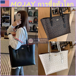 แท้💯% /ปลอดภาษี COAC H MollieTote 34 กระเป๋าโท้ทสุภาพสตรีใบใหญ่，กระเป๋าถือ กระเป๋าสะพาย，พร้อมช่องซิป