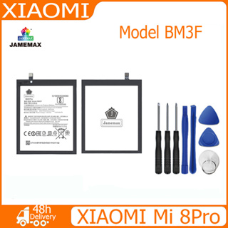 JAMEMAX แบตเตอรี่ XIAOMI Mi 8Pro Battery Model BM3F ฟรีชุดไขควง hot!!!