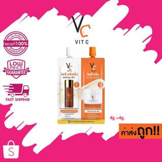 (แบบซอง) 4g.+ 4g. VC Vit C 2 in 1 Ratcha Vit C Advance Pre Serum &amp; Whitening Cream