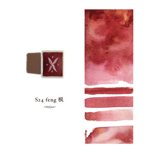 HANDMADE WATERCOLOR | S24 Feng | สีน้ำแบบก้อน อุปกรณ์ศิลปะ