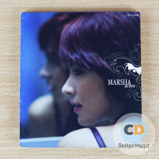 CD เพลง Marsha (มาช่า) อัลบั้ม Marsha in love