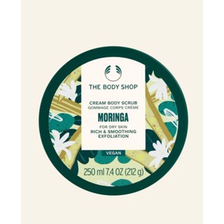 THE BODY SHOP MORINGA BODY SCRUB 250ML