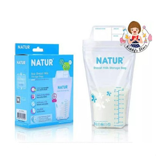 Natur ถุงเก็บน้ำนมเนเจอร์ 8 ออนซ์ 30 ใบ