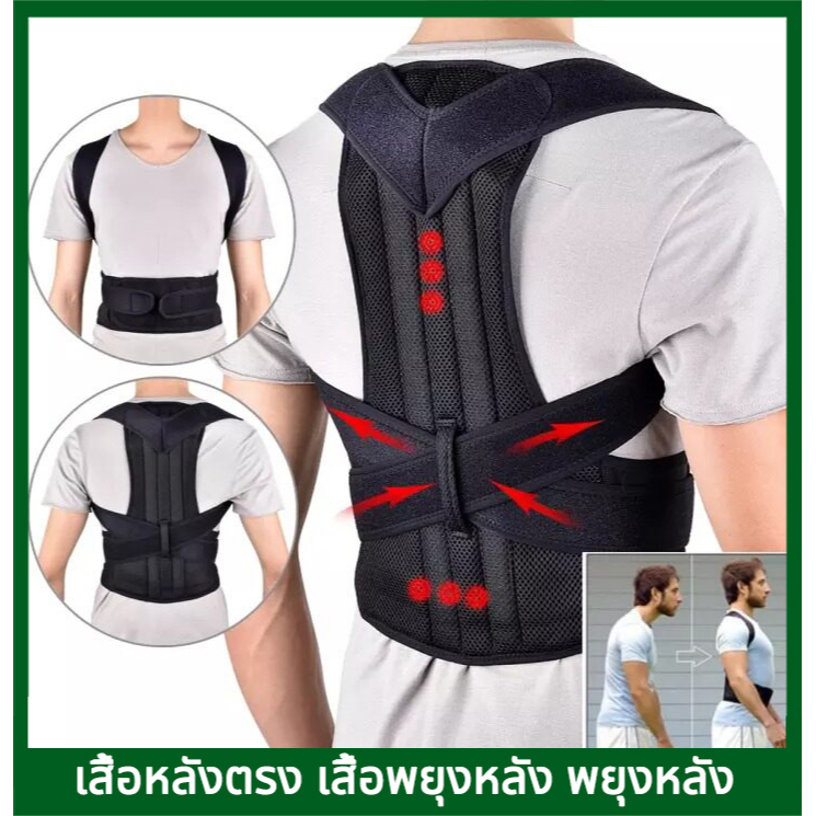 ADAMI เข็มขัดพยุงหลัง back support แก้ปวดหลัง แก้ปวดเอว บล็อคหลัง Back support อุปกรณ์พยุงหลัง หมอนรองกระดูกเสื่อม ซัพพอร์ตหลัง ปรับบุคลิกภาพ